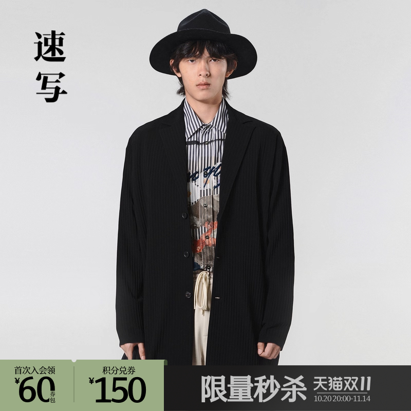 中长款开衫款式,长度能更好展现身材比例