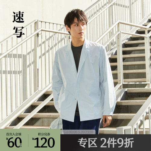 OVERSIZE廓形西装，不挑身材，具有街头感