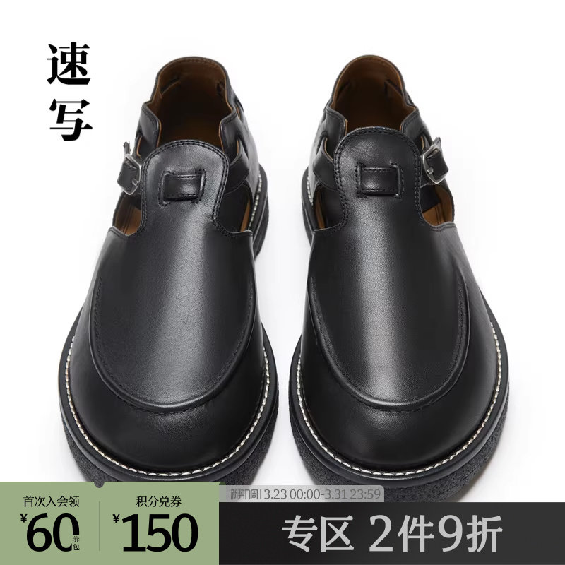 速写奥莱outlets男装春秋折扣新款低帮休闲鞋凉鞋舒适潮流时尚