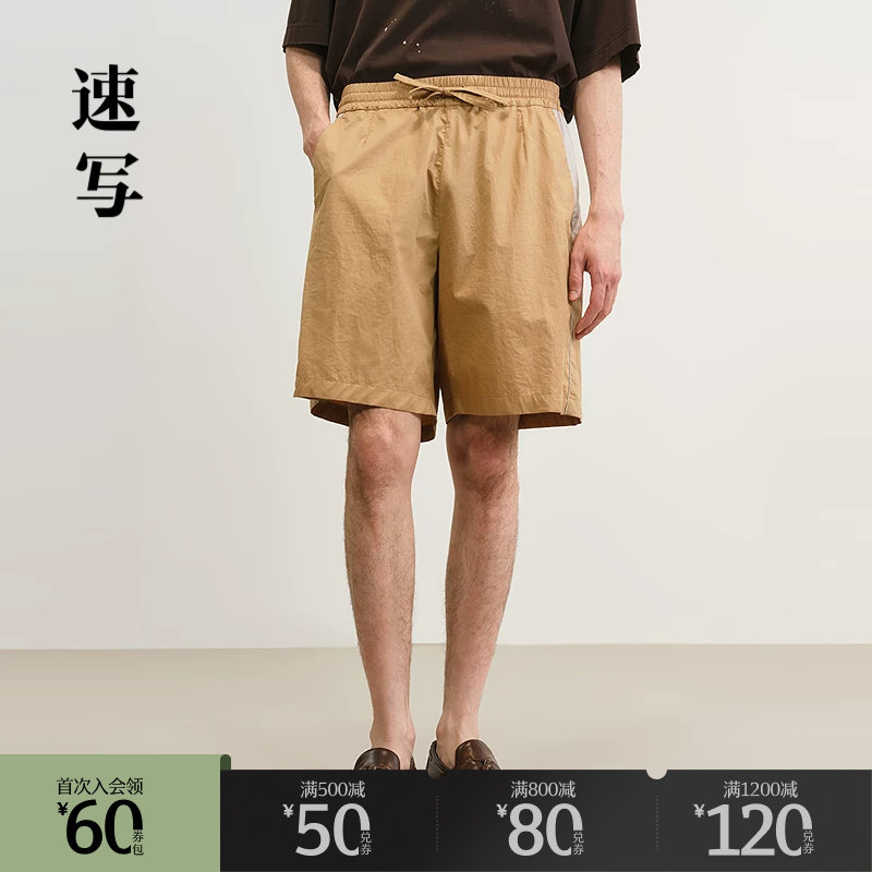速写outlets奥莱男装25春夏季末折扣新品中短裤阔腿色块拼接