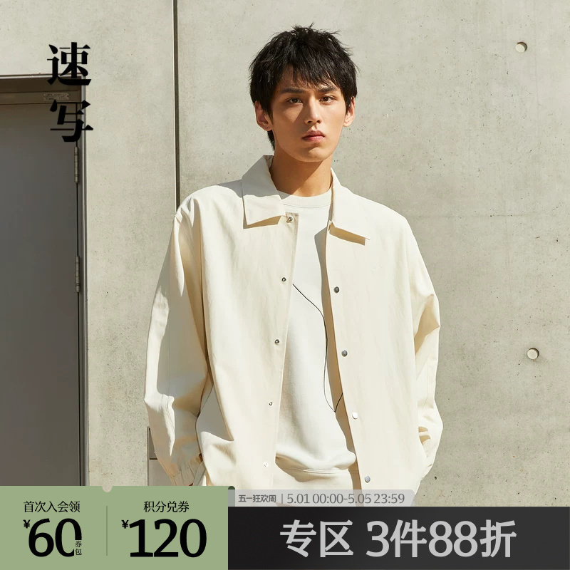 速写outlets奥莱男装春秋折扣新款夹克翻领时尚街头简约情侣外