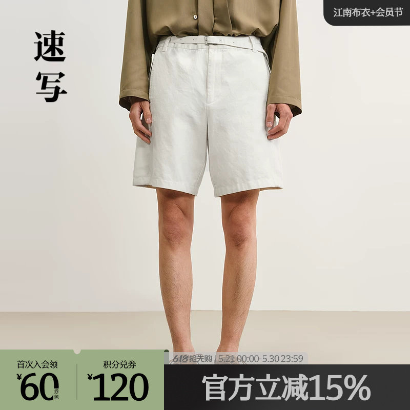 速写outlets奥莱男装25春夏季末折扣新品牛仔中短裤宽松直筒