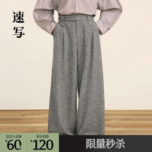 速写阔腿裤厚款无弹休闲裤