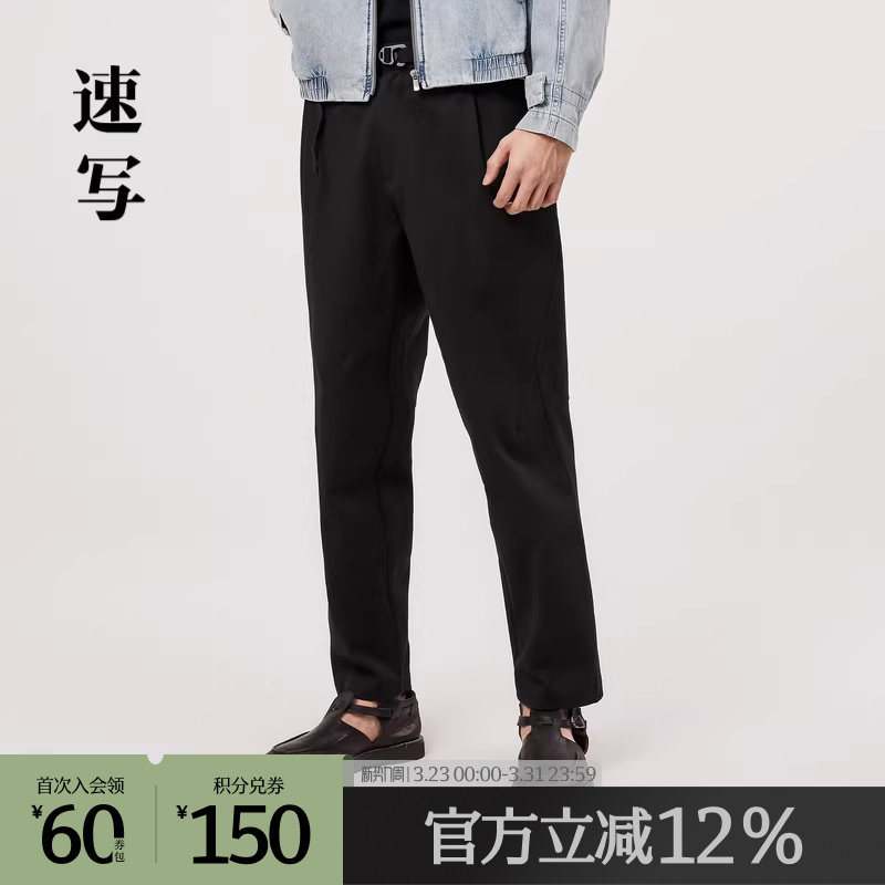 速写奥莱outlets男装秋折扣新款休闲裤宽松锥形休闲潮流时尚