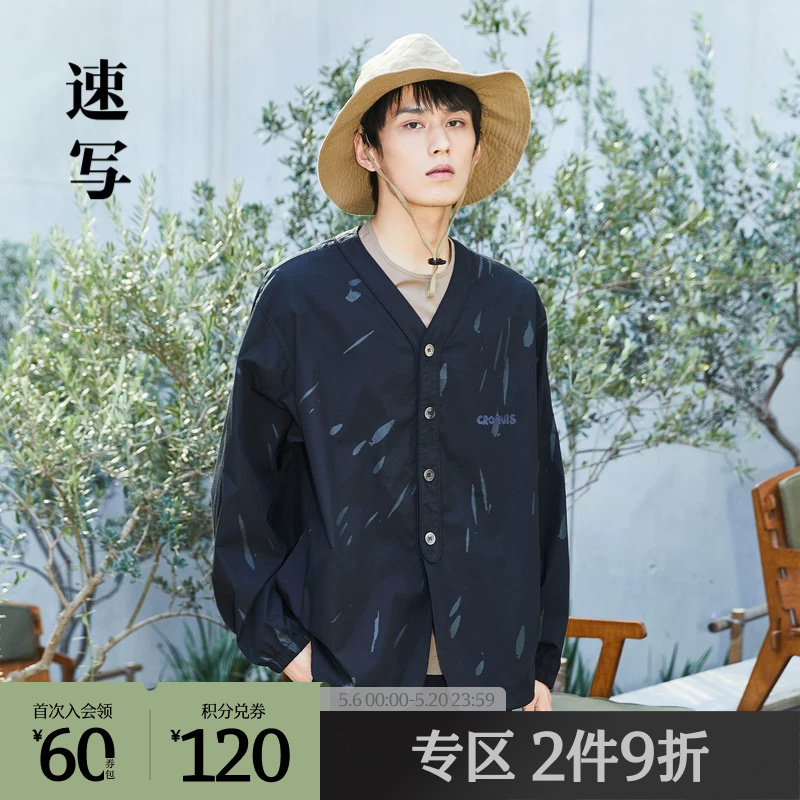 速写outlets奥莱男装春秋折扣新款夹克艺术感印花外套宽松休闲