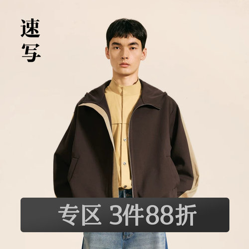 拼接设计半拉链翻领卫衣，不易皱，易打理