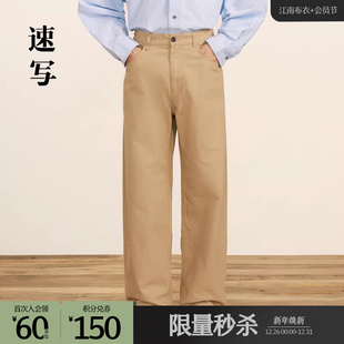 奥莱outlets裤 长裤 子男款 宽松棉质直筒裤 日常休闲 休闲裤 速写男装