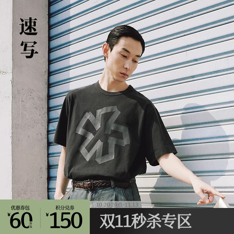 速写outlets奥莱男装25春夏季末折扣新品短袖T恤立体胶花卉休闲