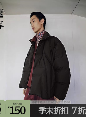 【商场同款】速写男装2025冬新品羽绒服H型长袖立领短款9P0C10290