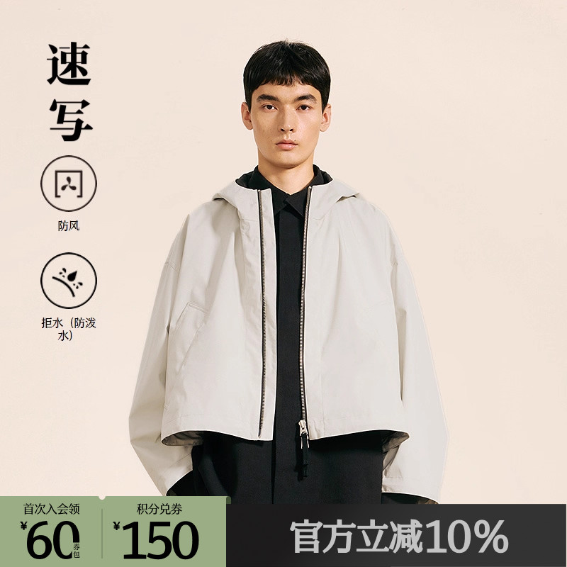 N-1夹板服原型连帽派克外套，简洁自然