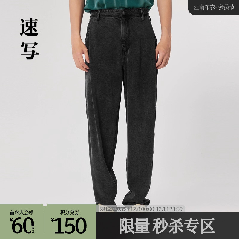 柔软垂顺的牛仔，触感清凉