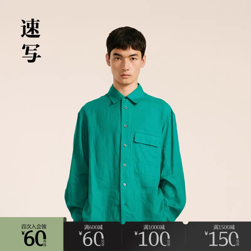 速写男装2024秋衬衫男款亚麻衬衫翻领宽松长袖衬衫度假风休闲