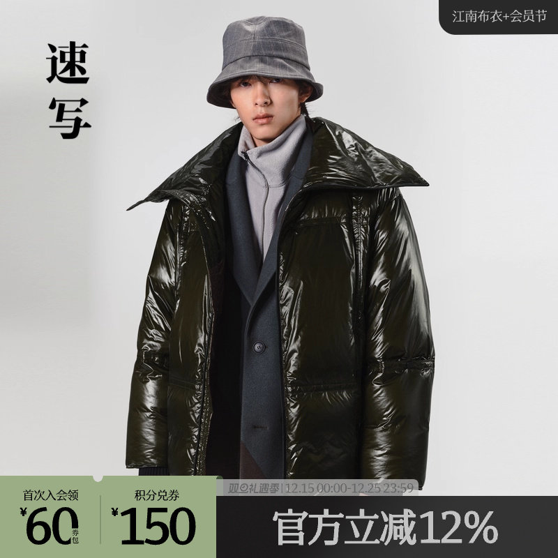 outlets短款速写奥莱立领