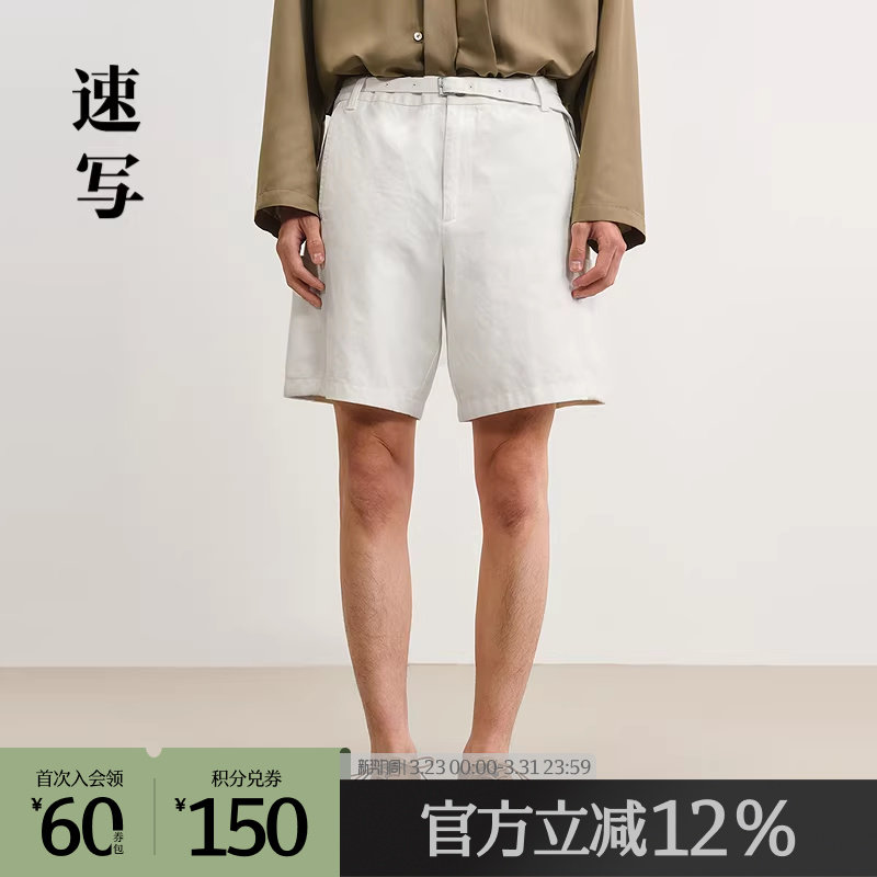 速写outlets奥莱男装25春夏季末折扣新品牛仔中短裤宽松直筒