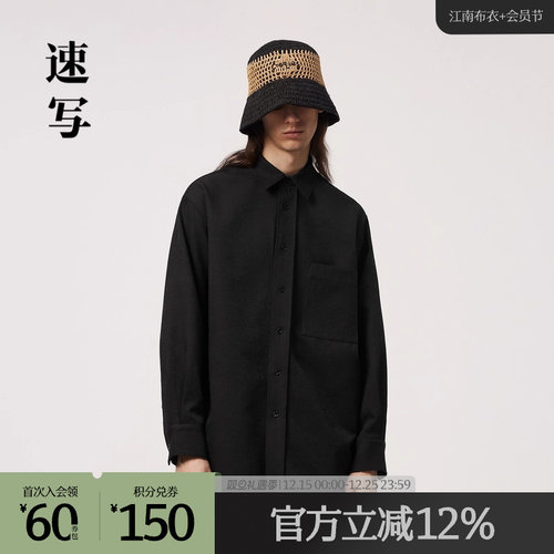 粗斜纹OVERSIZE廓形衬衣