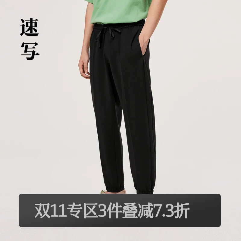 速写奥莱outlets男装春夏折扣新款休闲裤束脚舒适柔软潮流时尚
