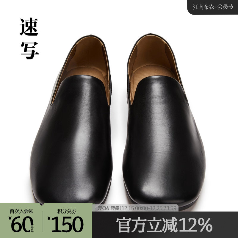 速写奥莱outlets男装春秋折扣新款低帮休闲鞋便鞋舒适潮流时尚