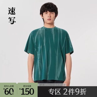 休闲时尚 T恤水波纹印染圆领短袖 春秋折扣新款 速写outlets奥莱男装