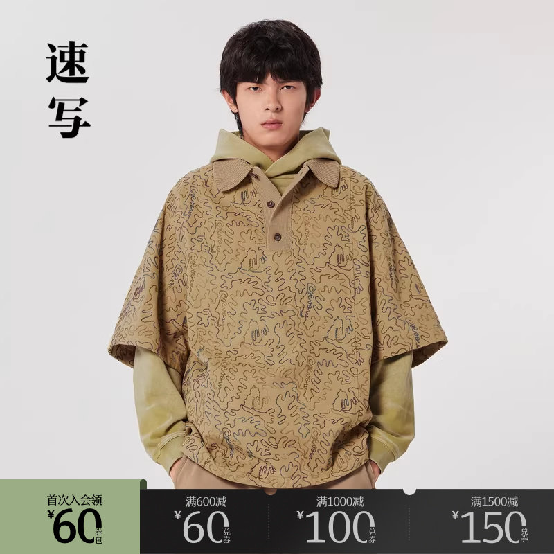 速写outlets奥莱2023春夏休闲衬衣撞色复古潮短袖衬衫休闲