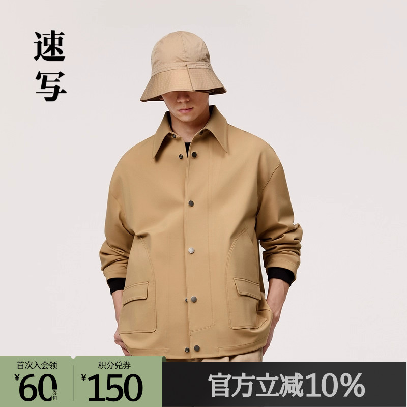 弹力罗马布翻领夹克