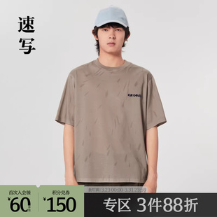 速写outlets奥莱男装 时髦印花休闲舒适潮 2023春夏休闲T恤套头短袖