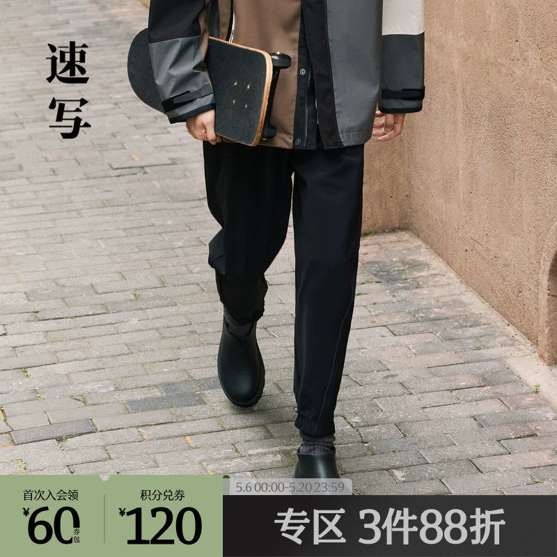 速写outlets奥莱男装春秋折扣新款长裤休闲束脚松紧腰运动风潮