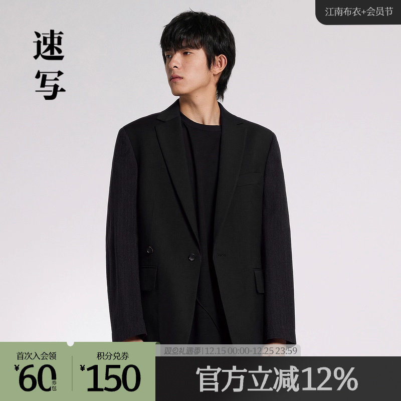 羊毛西装外套，手工线迹彰显匠心品质