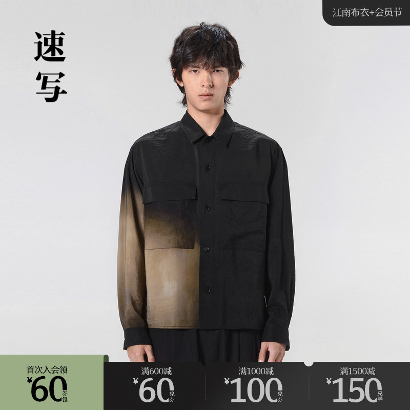 速写复古宽松长袖衬衣