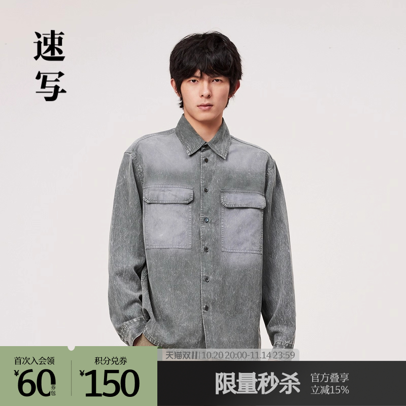 复古感工装口袋衬衫