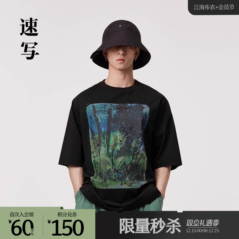 油画感花卉T恤，100S丝光棉弹力汗布，柔软
