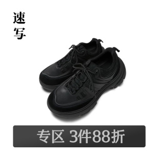 速写男装2024冬Neil Barrett联名运动鞋休闲鞋