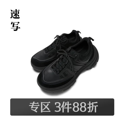 速写冬运动休闲系带鞋子