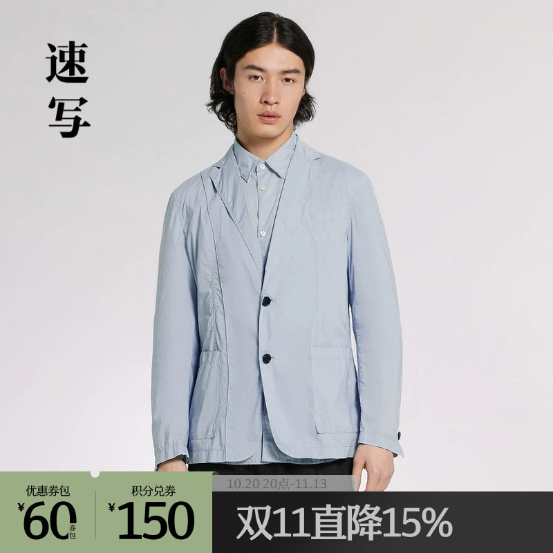速写outlets奥莱男装春秋西服休闲棉质直筒长袖简约通勤外套潮流