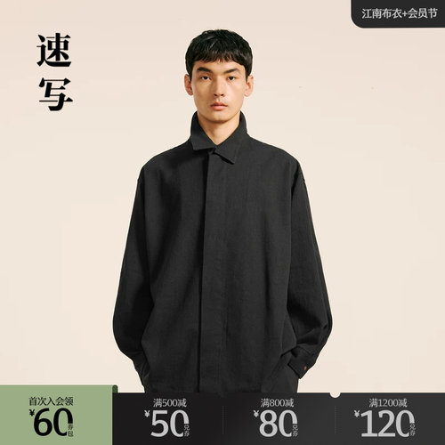 棉麻斜纹设计款艺术家衬衫，手感柔软舒适