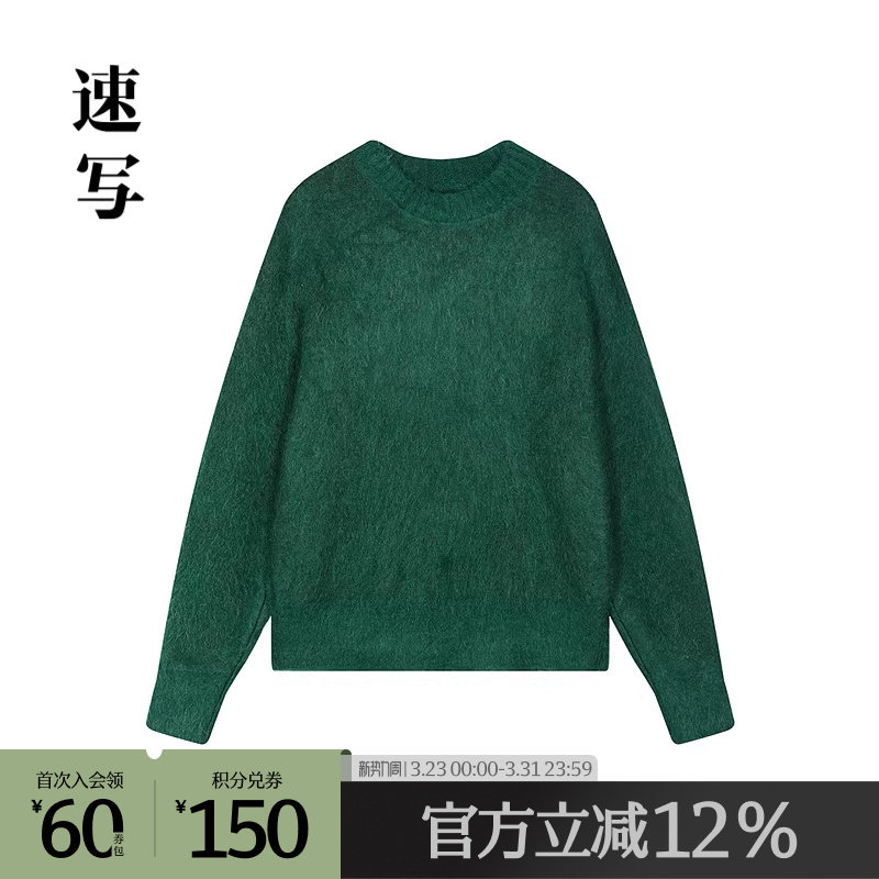 速写男装奥莱outlets秋冬折扣新品毛衫宽松撞色圆领短款舒适时