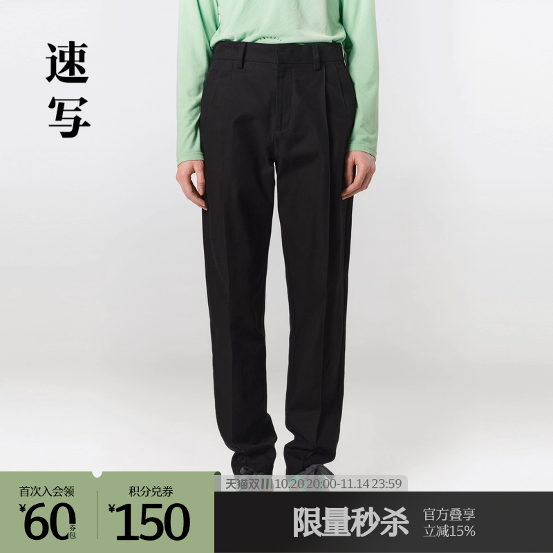 腰部起褶、前后面裤腿中间起折线使裤型立体