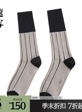 [商场同款]速写男装2025秋新品日常中筒袜8P8N12110