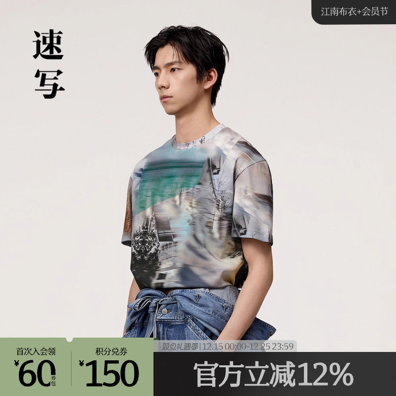 城市户外影像图案T恤