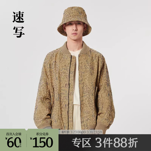 夹克抽象图案棒球领外套厚实 折扣新品 速写outlets奥莱男装 春秋季