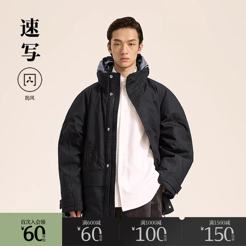速写休闲戴帽领常规羽绒服