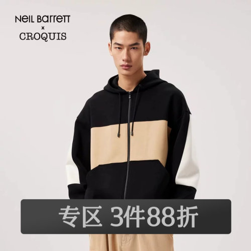 撞色连帽开襟卫衣，时尚简约