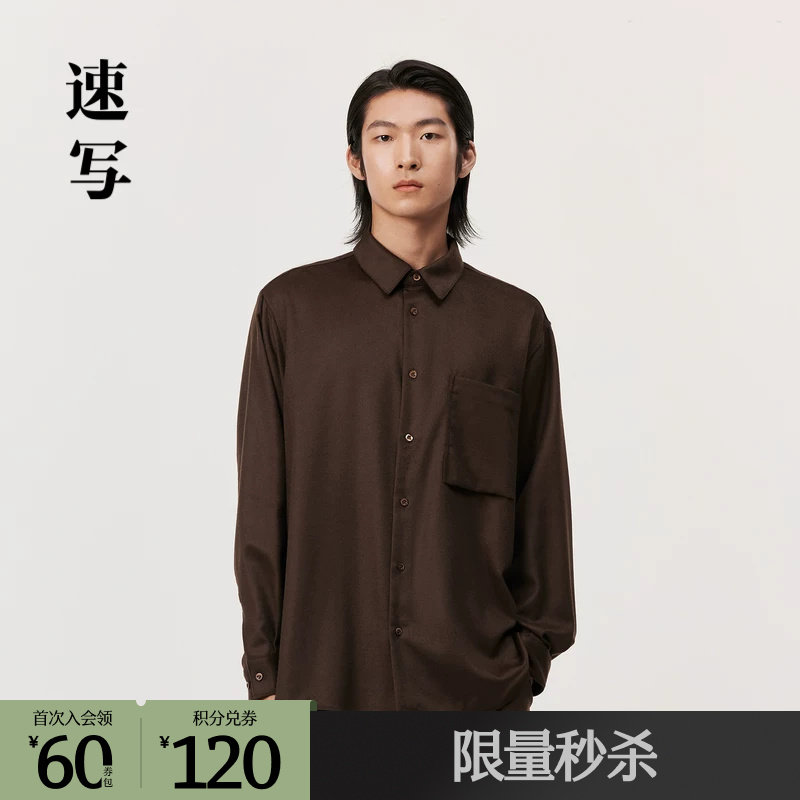 速写奥莱outlets男装2023秋新品衬衣宽松衬衫领长袖时尚衬衣图片