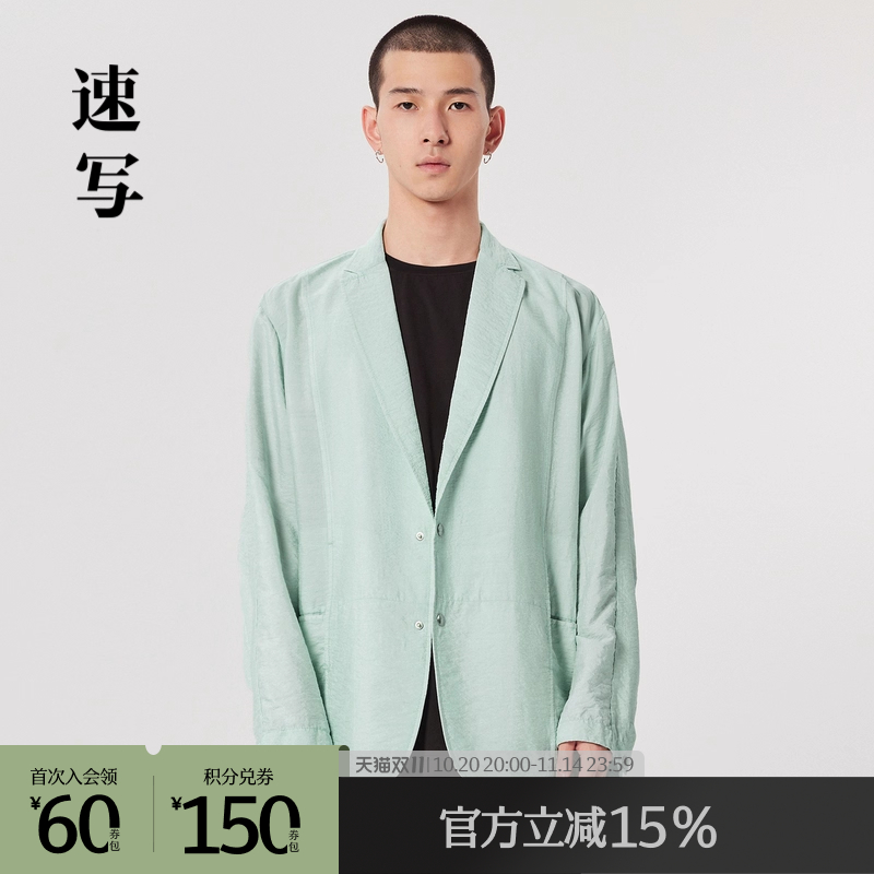 轻便西服的设计，更具有随性和舒适度