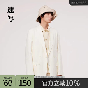优雅休闲潮 西服外套简约时尚 速写奥莱outlets男装 春秋折扣新款