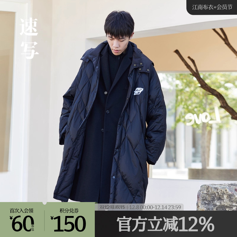 轻薄休闲长款速写奥莱鹅绒服