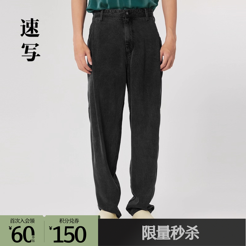 柔软垂顺的牛仔，触感清凉