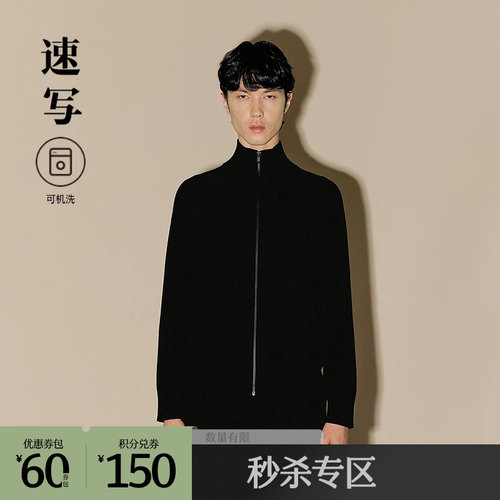 羊毛立领开襟毛衫，布面细腻品质感强
