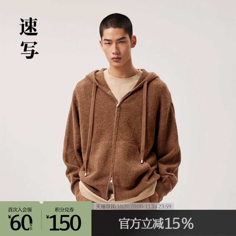 连帽拉链开衫，款式非常轻松
