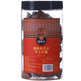 糖彝朵古法手工红糖块姨妈月子产妇云南甘蔗土红糖原汁老红糖蔗糖