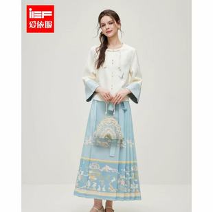 爱依服时尚 新中式 套装 新款 改良设计气质感上下套裙 2025春季 IEF
